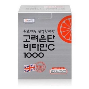 별도표기 비타민 C 고려은단 영양제 1000mg x 120정 하루 한알, 1개