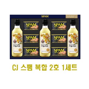 CJ스팸 복합2호 x 1세트 쇼핑백포함 명절선물 스팸선물세트 햄세트, 1개