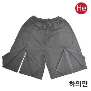 He 챠콜 지퍼형 환자복 한벌(상-하의) 기능성 진찰복