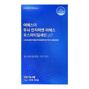 여에스더 두뇌 인지력엔 피에스 포스파티딜세린 PS, 30회분