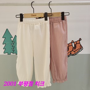 치크 부평점 발목을 편하게 잡아주는##부드럽고 시원##세련쟁이 주름지 고쟁이팬츠