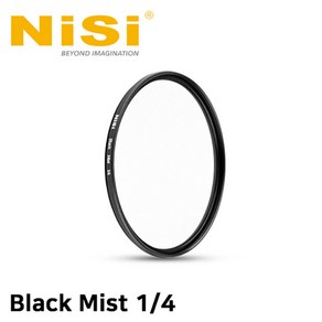 니시 77mm 블랙 미스트 Black Mist 1/4, 1개