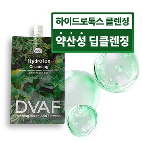 드바프 하이드로톡스 클렌징, 1개, 30ml