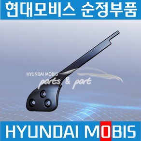 뉴파워트럭 트라고 파워택 미러스대 브라켓 조수석 상부 측면 순정 876907A200, 1개