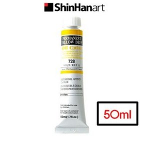 신한 전문가 유화물감 50ml 낱색 C (색상선택), 7104 Pemanent Yellow