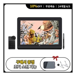 (구매이벤트) 엑스피펜 XPPen Artist Pro 16(2세대) 액정타블렛 아티스트 Pro