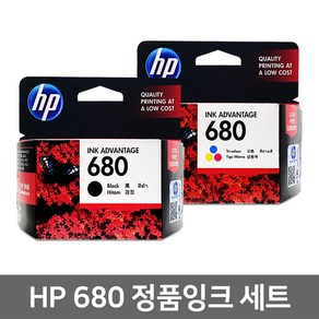 HP680 정품잉크 세트 F6V27AA F6V26AA HP4535 HP3835 HP4675 HP3635, HP680 정품잉크 검정+컬러 세트, 1개