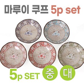 일본 마루이 원형쿠프 찬기 5p 중형 (접시