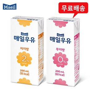 매일우유 멸균200mlx24팩(저지방2%12+무지방0%12)무배, 매일우유 멸균200mlx24팩(저지방, 24개, 200ml, 24개