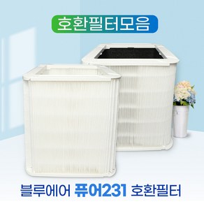 필터왕국 블루에어 퓨어 231 파티클 콤비네이션 필터 호환용, 1.파티클, 1개