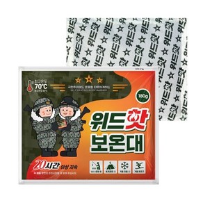 위드핫 군인핫팩 180g (1개) has*5194KK, 1개