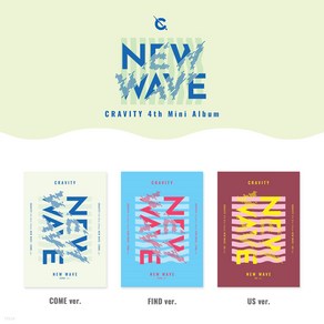 크래비티 미니 앨범 4집 뉴웨이브 CRAVITY mini album : NEW WAVE