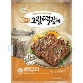 육즙가득그릴떡갈비 굿프랜즈 100gx10입 1KG, 10개, 100g