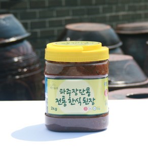 파주장단콩 전통한식된장 2kg / 국산콩 된장 / 재래 된장 / 자연 그대로 항아리에서 1년 반 이상 숙성한 전통식 된장, 1개