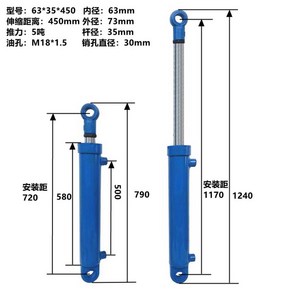 유압기 유압 실린더 자키 리프트 프레스 리프팅 오일 유압유니트 자동차, 63x35x450, 1개