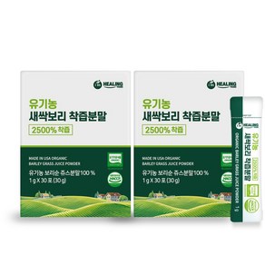 아임힐링 유기농 새싹보리 2500% 착즙분말 미국산, 30g, 2개