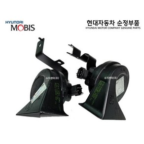 제네시스 GV80 혼 DIY 키트 / 96611T6000 / 96621T6000 / 순정부품 / 96611 T6000 / 96621 T6000 / 추가옵션-혼개조용배선, 로우 피치_96611T6000