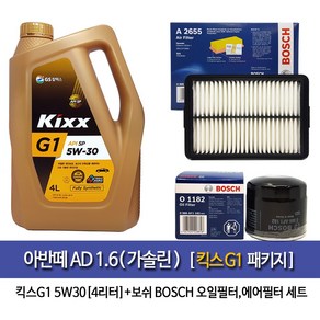 킥스 GScaltex KixxG1 5W30(4L) 아반떼AD 1.6가솔린 킥스G1(4L)엔진오일1182-A2655, 1개, 4L