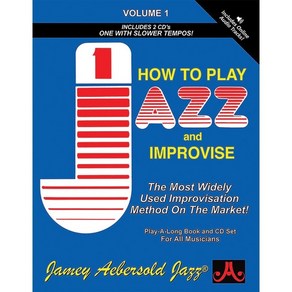 How to Play Jazz and Impovise 하우 투 플레이 재즈 앤 임프로바이즈 Jamey Aebesold Jazz 제이미 애버솔드 교재