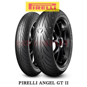 [FIRELLI] 엔젤 GT2 160/60 ZR 17 (뒤) 피렐리 오토바이 타이어