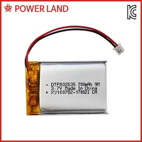 [리튬폴리머] DTP 80253 3.7V 700mAh