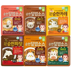 아이배냇 순한 덮밥소스 6종 x 2개씩 (총12개) 세트, 50g, 1세트, 카레+짜장+새우+소불고기+차돌된장+게살버섯 2개씩