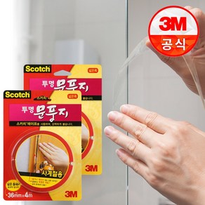 3M 스카치 투명문풍지 넓은 폭 4m