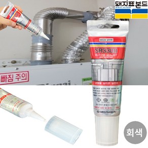 실속킹 보일러 연통 내열 실리콘 튜브형 100ml 가정용 내화 홈실리콘 회색, 1개