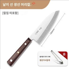 오로시칼 요리사 탄소강 나이프 규토 사시미 식칼 칼, 1개, 180MM