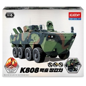 동아완구 아카데미 4D KIT K2 K9A1 KF-21 T-50B K808, 1개