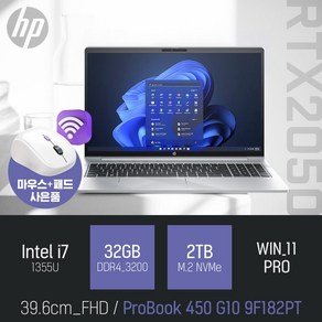 HP PoBook 450 G10 9F182PT / 주식 문서작업 사무용 인강용 캐드용 [ 무선마우스 증정], WIN11 Po, 32GB, 2TB, 실버