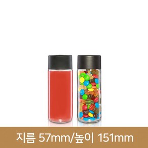 유리병 주스병 골드유리병250ml(A-W), 1개, 1개