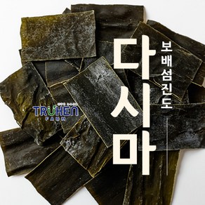 트루엔팜 (오늘출발) 다사마 국물내기다시마 간편다시마 건다시마 마른다시마 자른다시마 청정바다다시마 진도바다다시마 (내일도착) [원산지:국산(전라남도 진도군)]