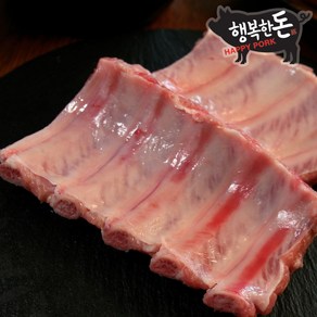 [국내산 냉장] 등갈비 폭립 스페어립 바베큐용 등갈비 1kg(500g 2개 1세트), 통등갈비