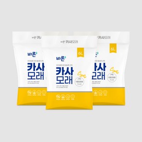 [3개세트] 바른 카사바 고양이 모래 라이트 6L (4.2kg) (가는입자), 3개, 4200g