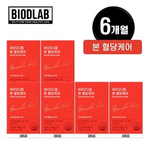 [Hmall] 바이오디랩 본 혈당케어 6박스, 30정, 6개