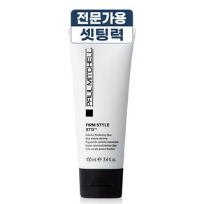 폴미첼 랩 XTG 왁스 헤어왁스, 1개, 100ml