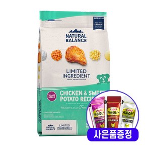 내추럴발란스 LID 고구마 닭고기 스몰바이트 5.44kg + 증정 강아지간식 3개, 5kg