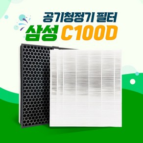 삼성 블루스카이 AX90R7580WBD 호환 CFX- C100D 필터 (프리미엄프로), 01-프리미엄프로, 1개