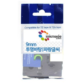 브라더 호환 라벨 테이프 라벨지 PT-P300BT P300BTLB PT-P710BT P710BTWH PT-D200 PT-P900W PT-P700 D600, 9mm_TZe-123(투명바탕/파랑글씨)