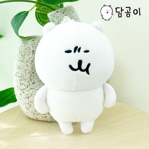 담곰이인형 담곰 진실의미간 가방고리 13cm 애착 동물 곰 인형, 1개