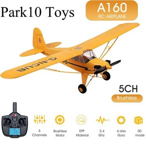 RC 비행기 WLtoys RTF EPP 브러시리스 모터 폼 XK A160 J3 3D6G 시스템 650mm 날개 길이 키트 성인 선물