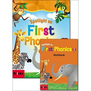 스포트라이트 온 퍼스트 파닉스 교재+워크북 레벨 3 세트 Spotlight on First Phonics (전2권)