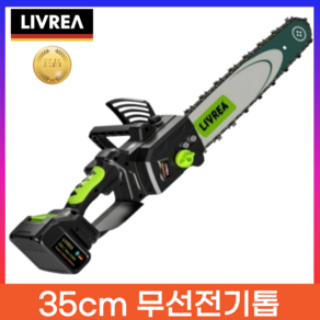 LIVREA 잘짤리는 전기톱 35cm 충전식 고출력 무선 가정용 충전톱 벌목