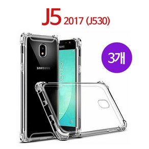 스톤스틸 갤럭시 J5 2017 투명 방탄 범퍼 젤리 실리콘 케이스 3개 (J530) 휴대폰