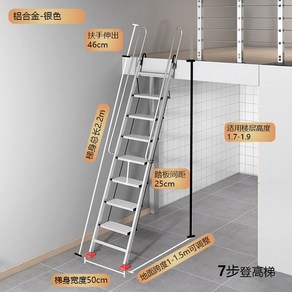 6단사다리 다락방 복층 사다리 계단 10단 이동식, 1개