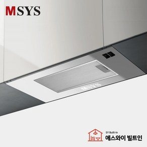 엠시스 하이드빌트인 HDB-MSHD60P 매립형 렌지후드 600용 싱크대 주방 렌지 환풍기 교체