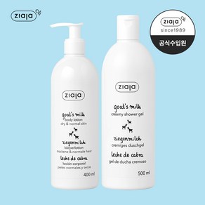 지아자 산양유 바디로션 400ml + 산양유 바디워시 500ml, 1세트, 900ml