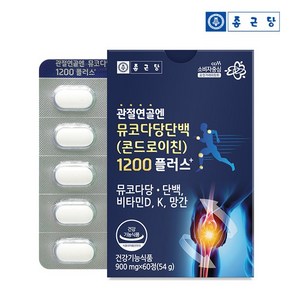 국내공식매장판 종근당 건강식품관 관절연골엔 뮤코다당단백 콘드로이친 1200 플러스 60정 1박스, 1개