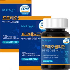 프로테오글리칸 연어코 연골 추출물 식약처 HACCP 인증 콘드로이친 S 우슬 어골 저분자 피쉬 콜라겐 부원료